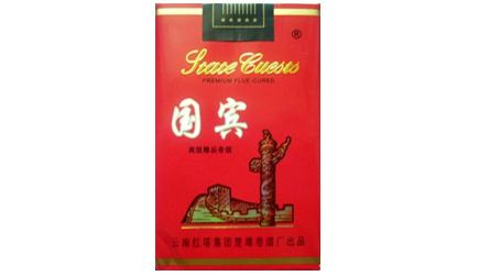 钻石香烟多少钱
