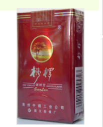 出口香烟 潮汕 云霄