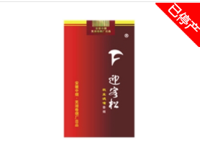 蠡口香烟批发市场