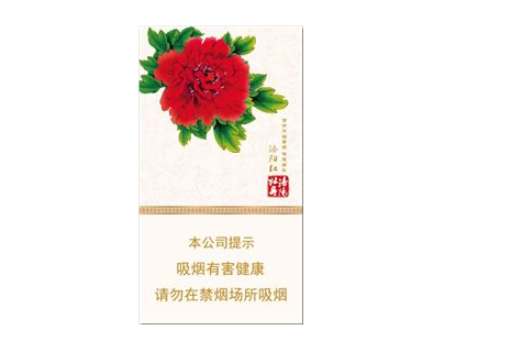 三明香烟批发价格表最新