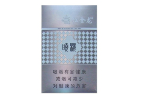 沙河香烟多少钱一包