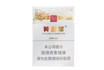 文昌批发香烟价格表大全