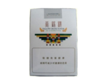 越南代工钓鱼台香烟进货渠道