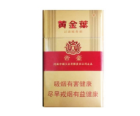 红双喜香烟批发价目表