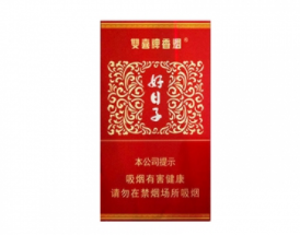 云霄卷烟厂出厂的香烟
