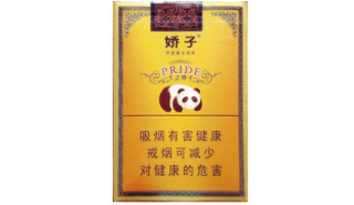 文昌香烟批发价格表最新