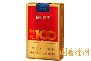 免税田七花香烟批发渠道