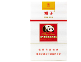 龙泉香烟多少钱一盒