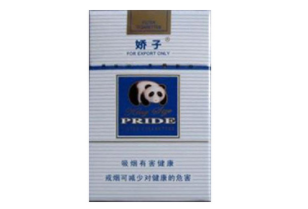 白猫香烟多少钱一盒