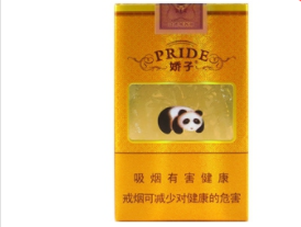 知青爆珠香烟多少钱一盒