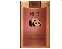 红河香烟a7批发价格表