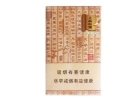 日本有没有进口香烟卖