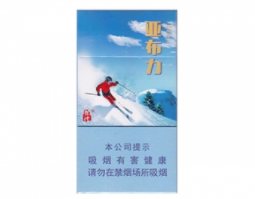 松滋香烟批发价格表