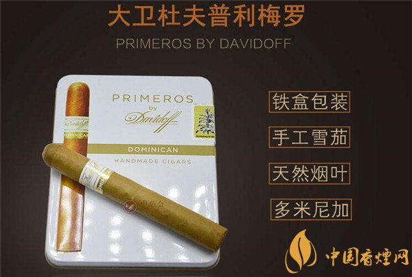 进口香烟怎么知道真假