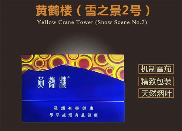免税芙蓉王香烟价格揭秘，品质生活，实惠之选