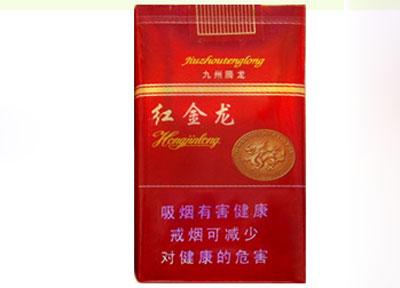 免税金鹿香烟货源
