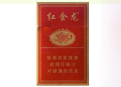 顶级进口香烟