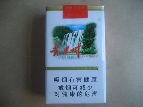 10元大地飞歌香烟价格
