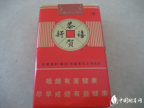 水捞云霄香烟价格表