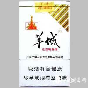 越南代工玉兰香烟总仓