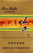 免税壹枝笔香烟多少钱