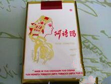 正品喜万年香烟一手货源