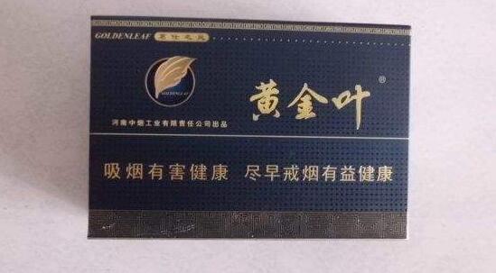爆珠香烟时间长没有了