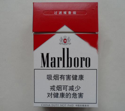 免税520香烟货源