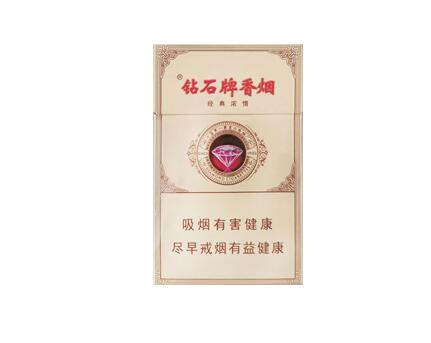 云霄云顶香烟批发商行