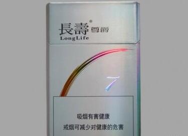 10元宝岛香烟好抽吗