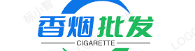香烟一手货源网
