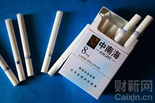 5到10元中南海香烟货源