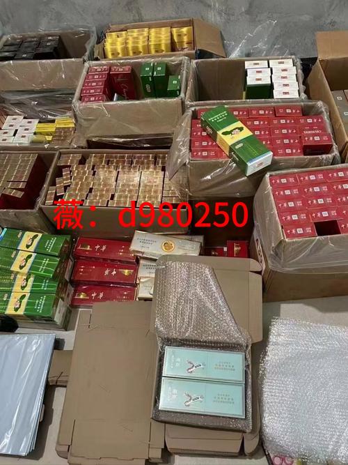 网购香烟批发(网购香烟批发网站)