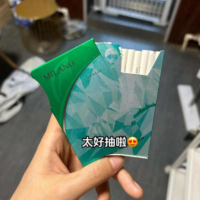 凉感很强的外烟通常指的是一些具有明显凉爽口感的外国香烟品牌。以下是一些以凉感著称的外国香烟品牌
