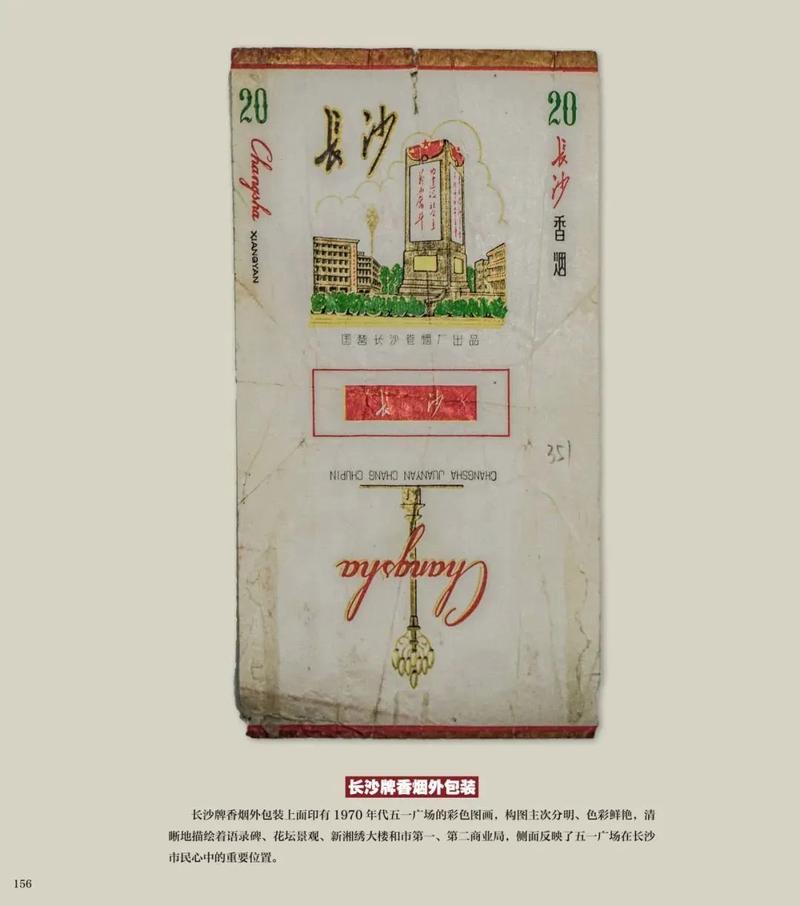 长沙哪有卖外烟的(长沙买外烟的地方)