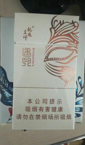 5到10元渔神香烟好抽吗【渔神烟是啥烟】