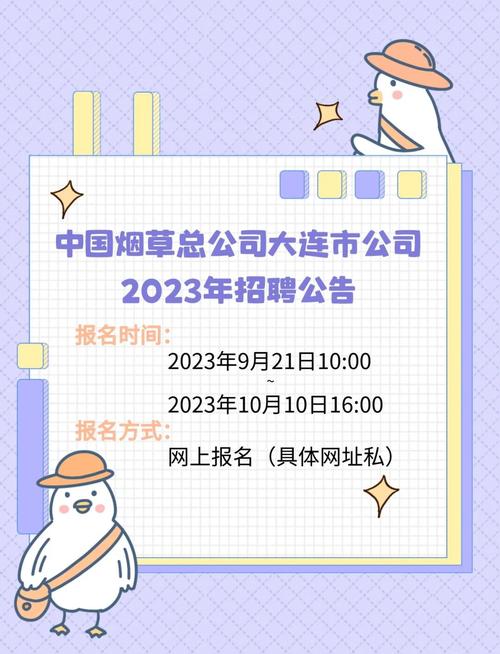 大连外烟销售招聘信息(大连哪里有卖外烟的地方)
