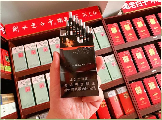 香烟爆珠什么的便宜好抽(香烟爆珠什么的便宜好抽又好抽)