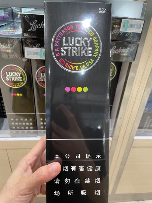 好彩爆珠香烟牛仔裤盒