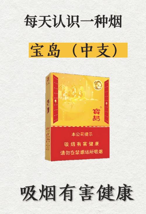 免税宝岛香烟，揭秘台湾烟民的秘密天堂