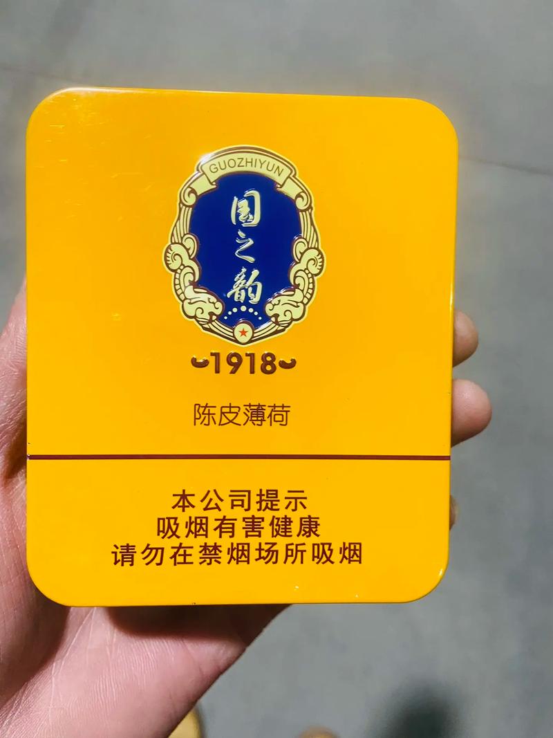 7元国烟香烟好抽吗(7元国烟香烟好抽吗图片)