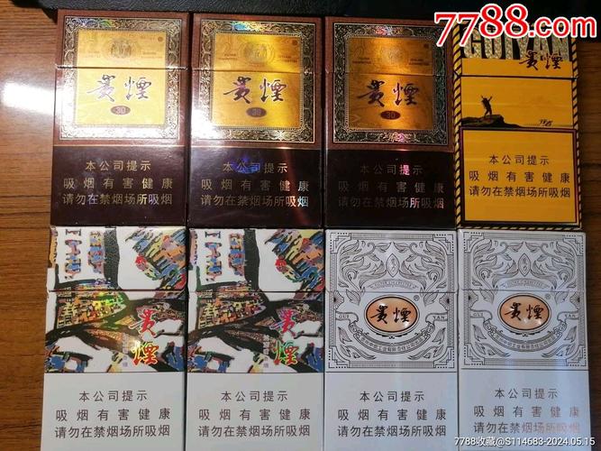 探秘7元贵烟，揭秘国内知名香烟厂家背后的故事与品质追求