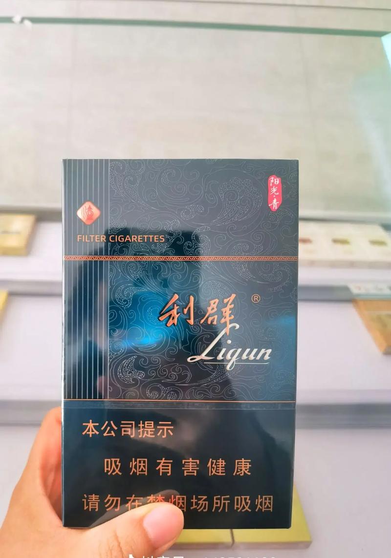 利群香烟厂家批发(利群香烟厂家批发价格表)