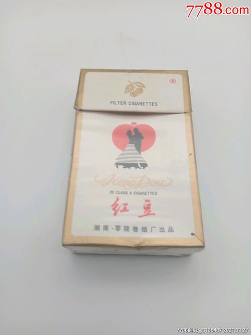 3元红豆香烟货源(红豆香烟价格)