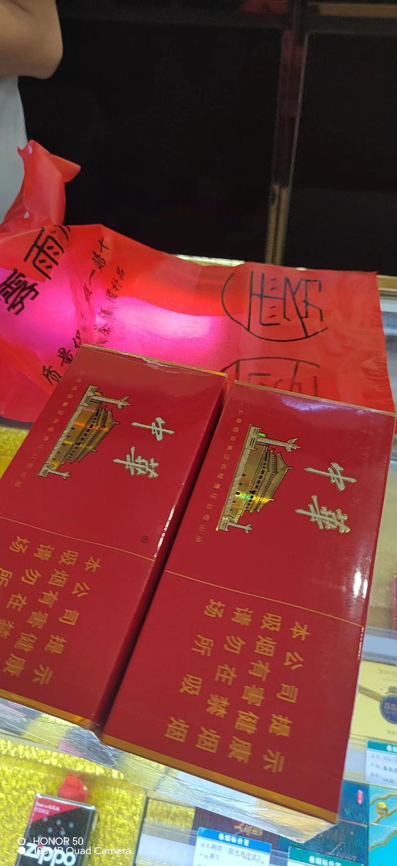 香烟批发中华香烟，您需要关注以下几个步骤