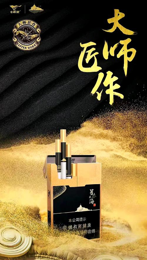 品味非凡，尊享尊贵——探秘高档香烟店家的神秘魅力