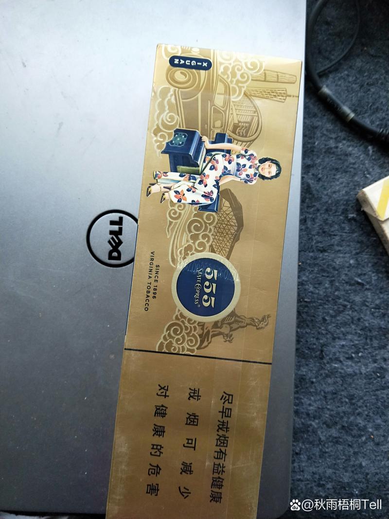 3元大地飞歌香烟好抽吗(大地飞歌香烟都有多少钱一包)