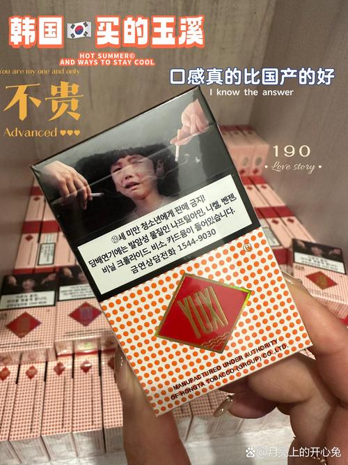 韩城进口香烟，品味世界烟草风情，领略东方古韵魅力