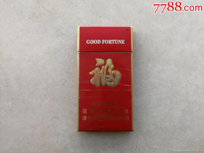 正品福香烟批发(福烟哪里可以买到)