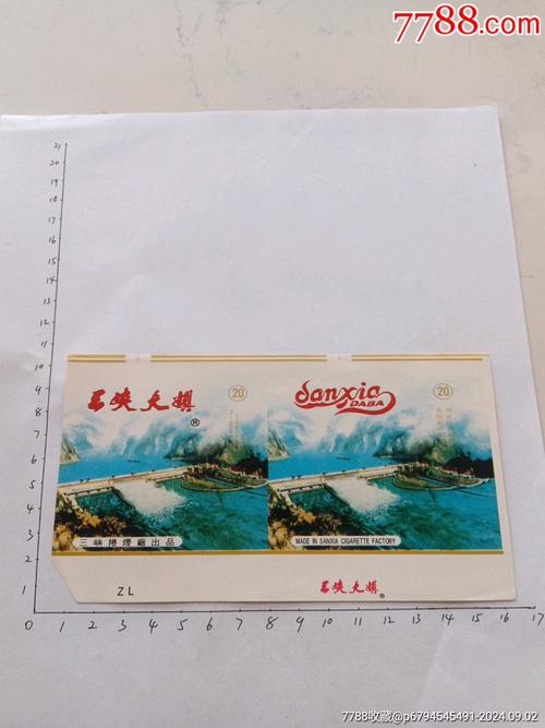 正品三峡香烟厂家【三峡香烟价格表图大全】
